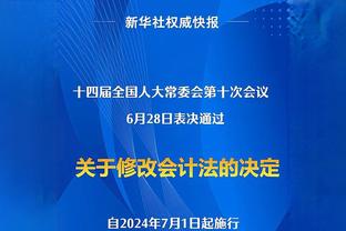 还得是联盟第一！凯尔特人打破魔咒 将赛季最长连胜延续至10场