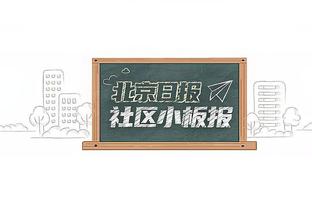 沃格尔：布克应该能出战湖人 我们希望埃里克-戈登也能复出